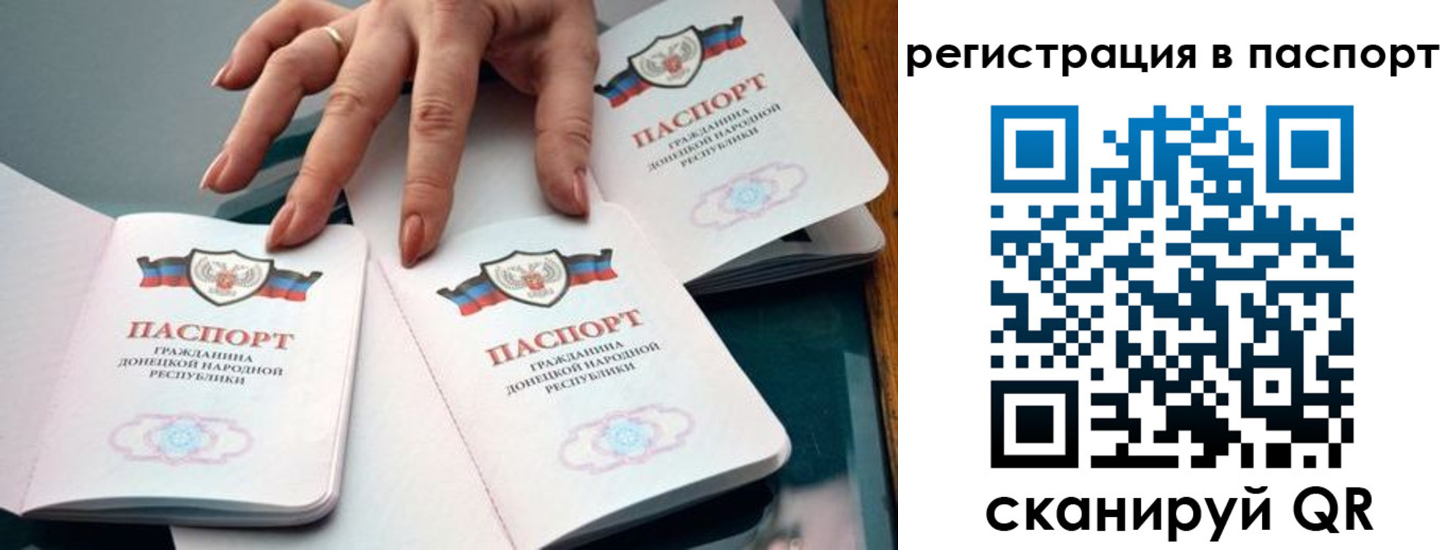 где прописаться в Набережных Челнах